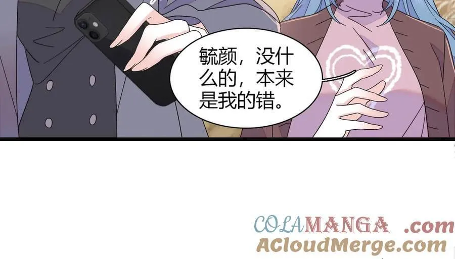 149 你刚刚说什么51