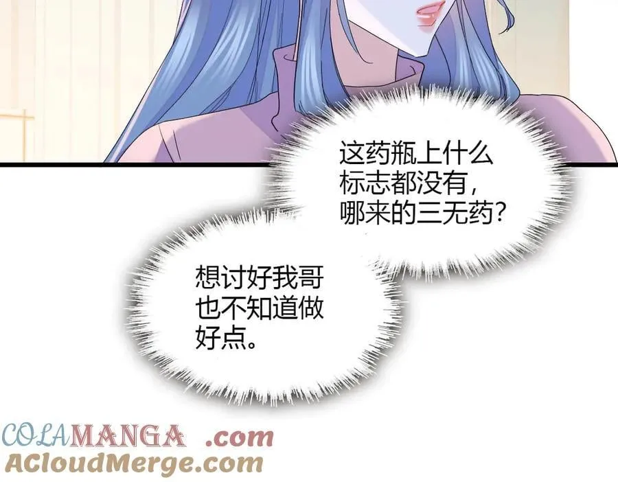 151 你还没放弃呢？42