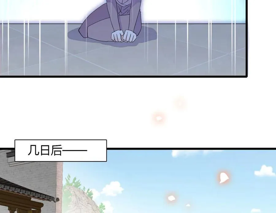 150 给灼灼道歉40