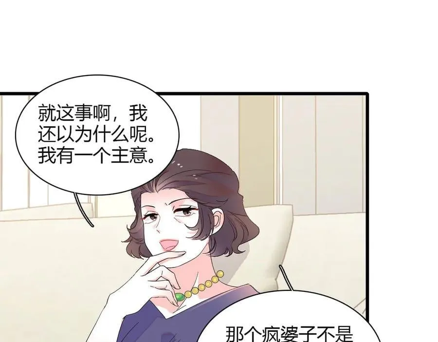 148 主动撩我？28