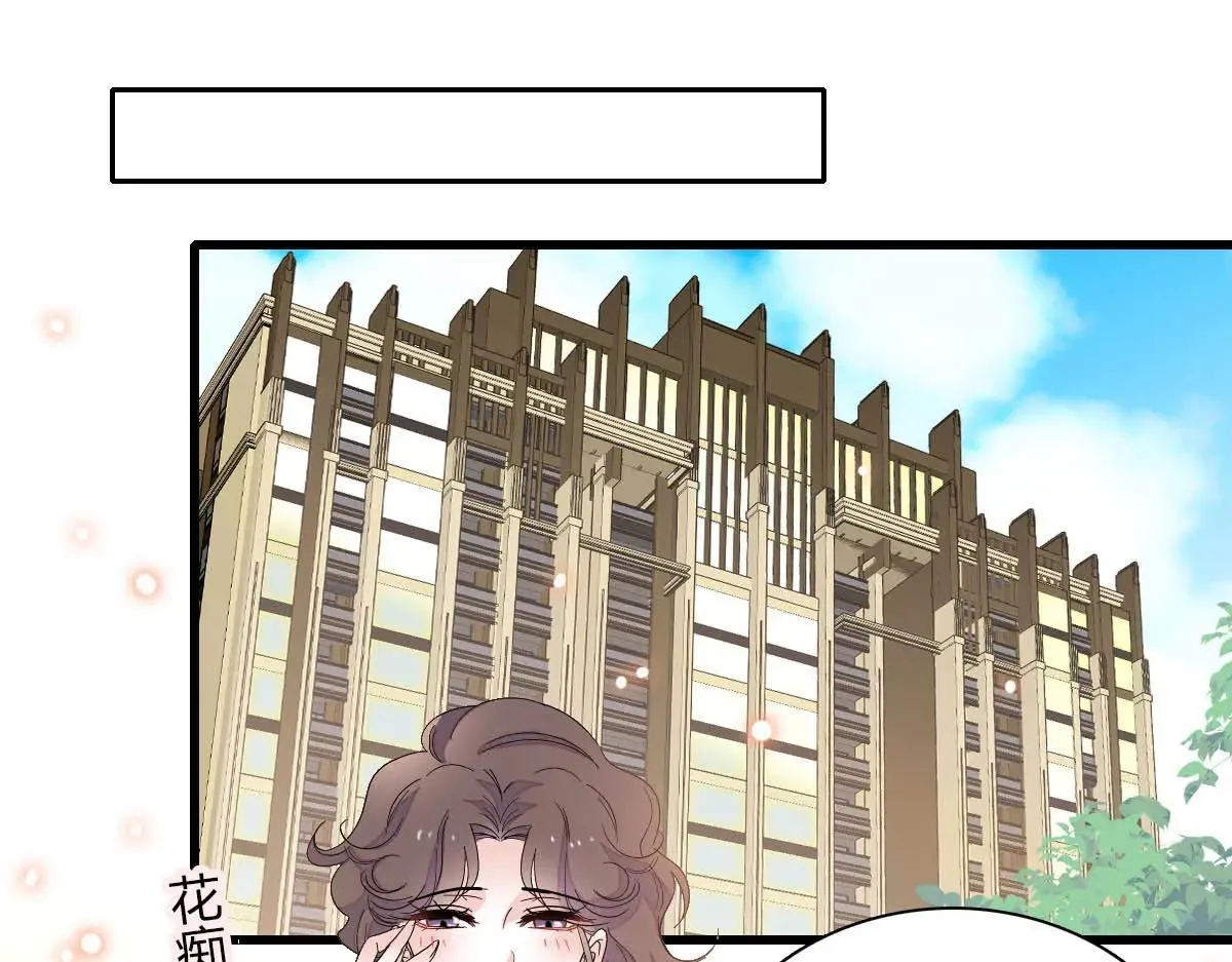 146 你发什么花痴！19