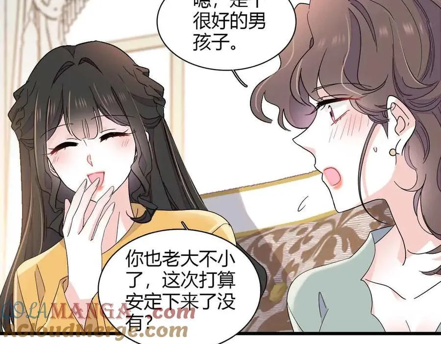 152 他配么？36