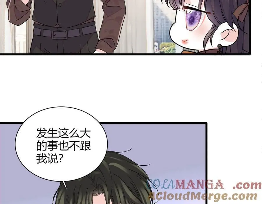 149 你刚刚说什么12