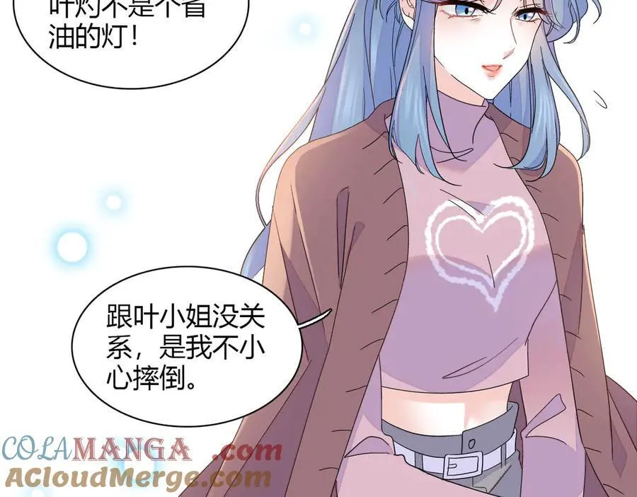 149 你刚刚说什么45