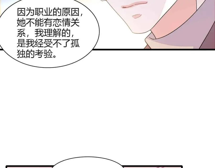 152 他配么？17