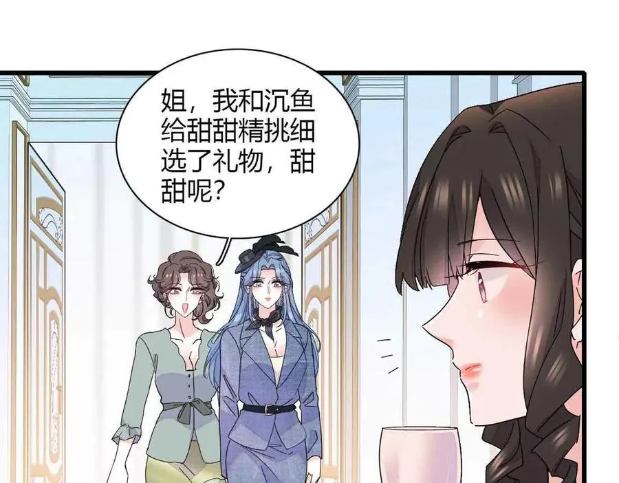 152 他配么？32