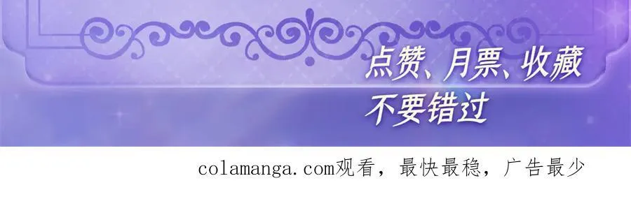 144 谁让他那么重视？82