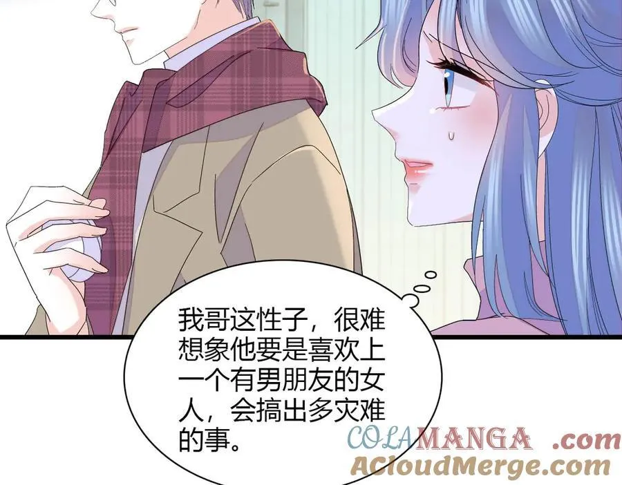 151 你还没放弃呢？51