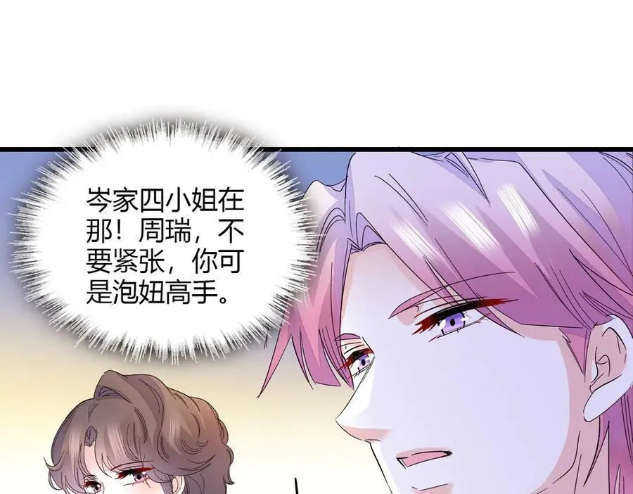 145 上钩了！44