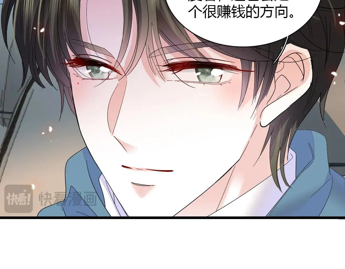 147 收起你那些小心思69