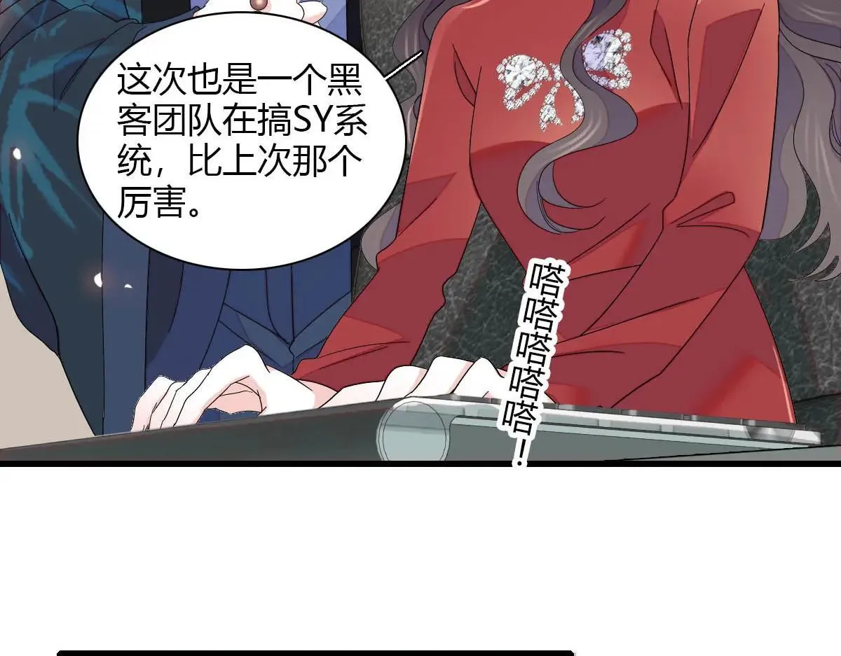 146 你发什么花痴！4
