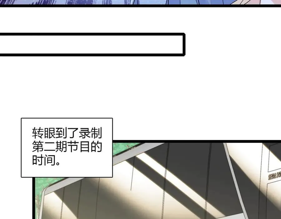 148 主动撩我？50