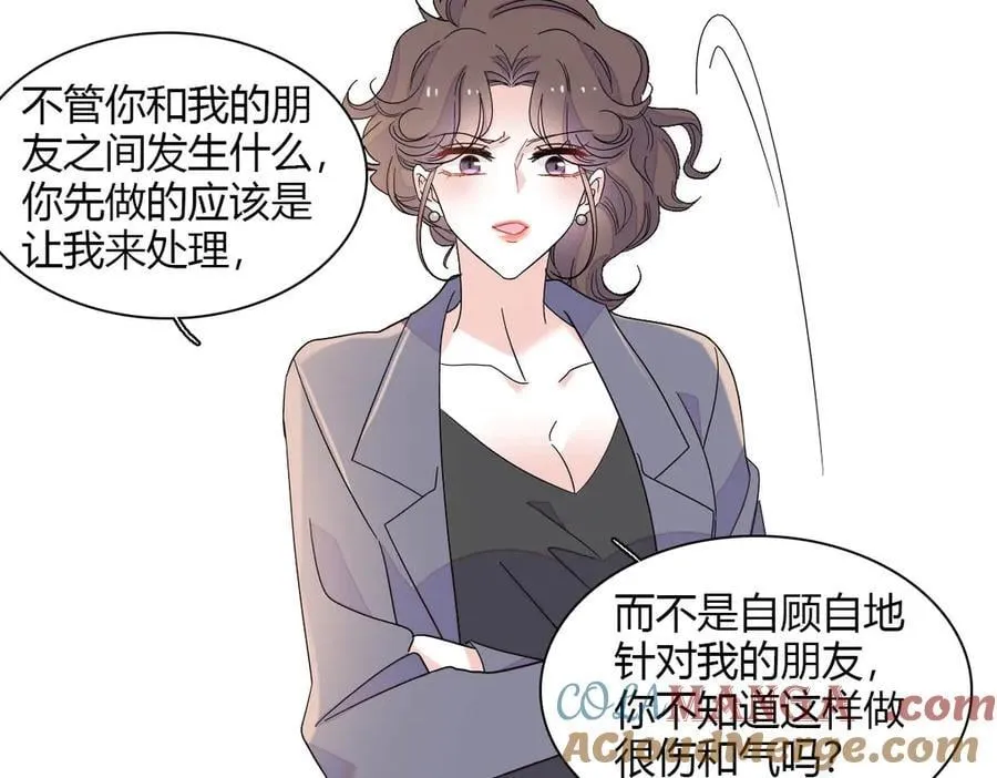 149 你刚刚说什么69