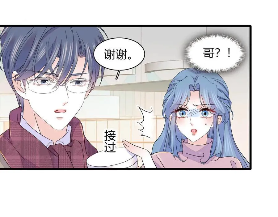 151 你还没放弃呢？44