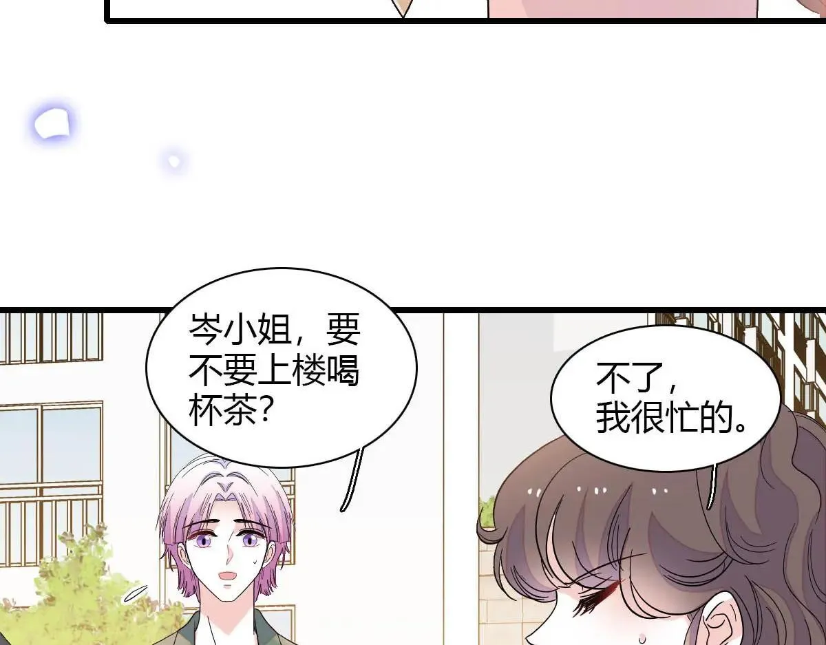 146 你发什么花痴！38