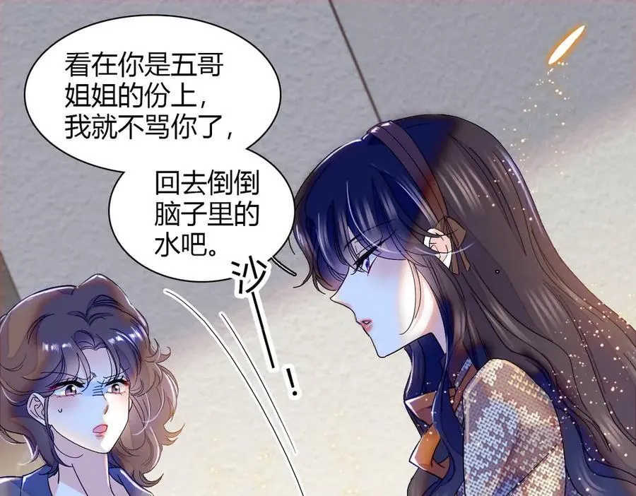 149 你刚刚说什么71