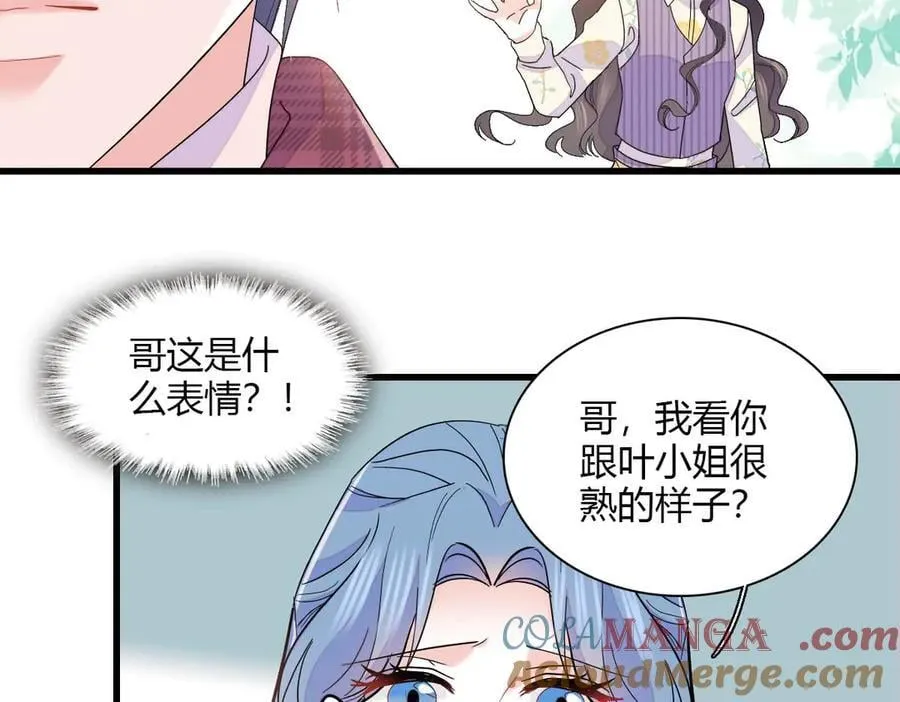 151 你还没放弃呢？48