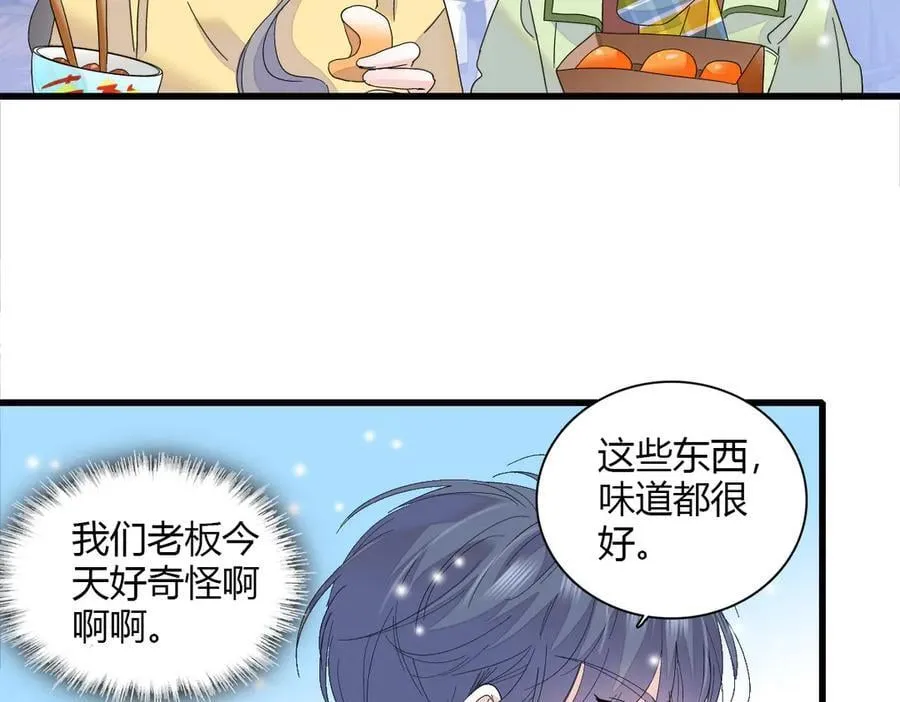 143 发夹55