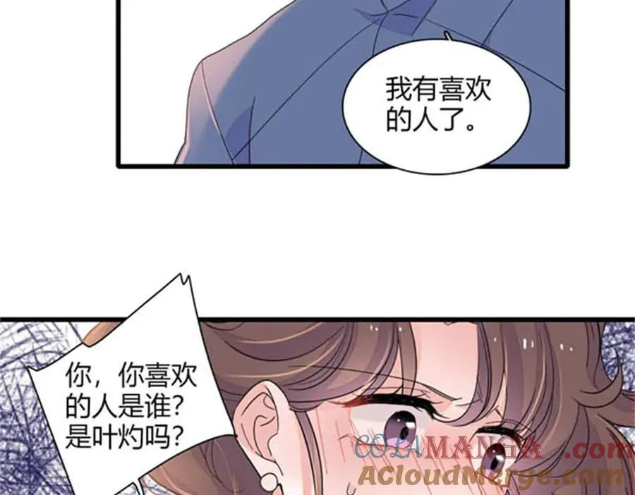 144 谁让他那么重视？69