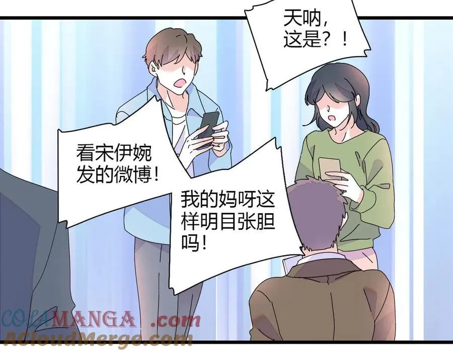 148 主动撩我？78