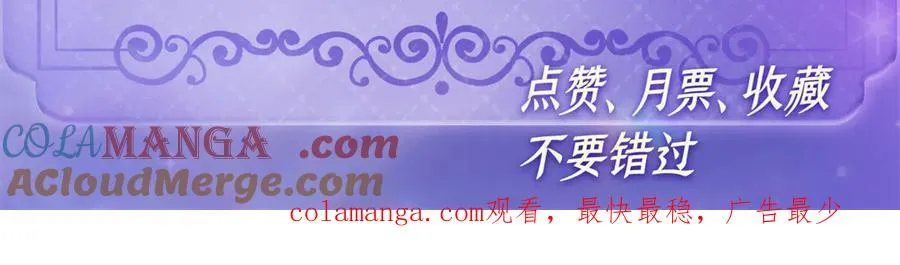 151 你还没放弃呢？78