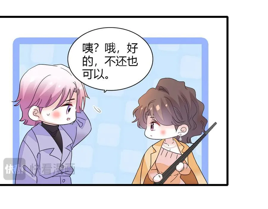 145 上钩了！64