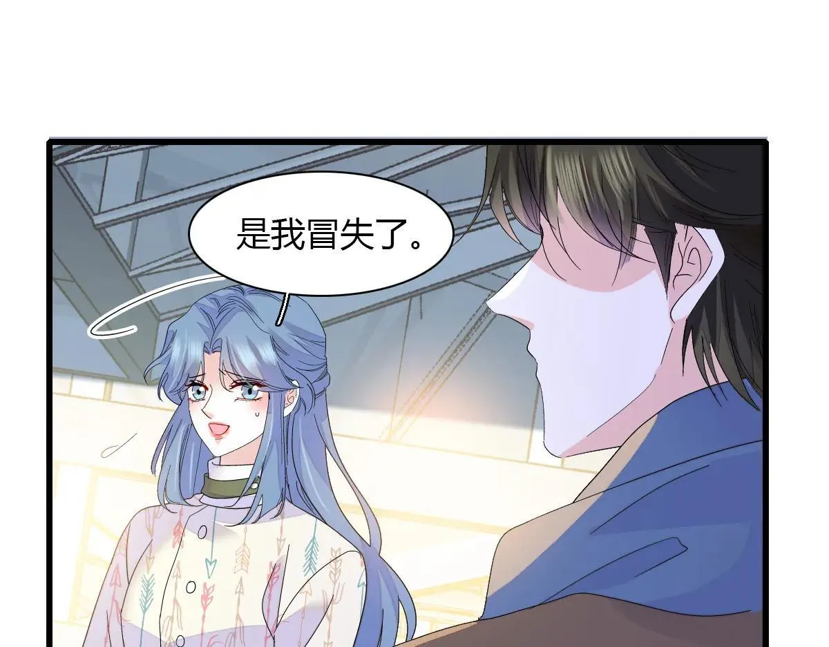 147 收起你那些小心思57