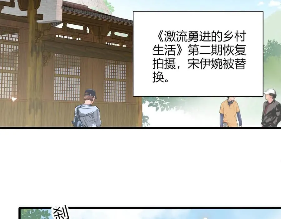 150 给灼灼道歉41
