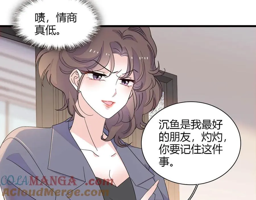149 你刚刚说什么66
