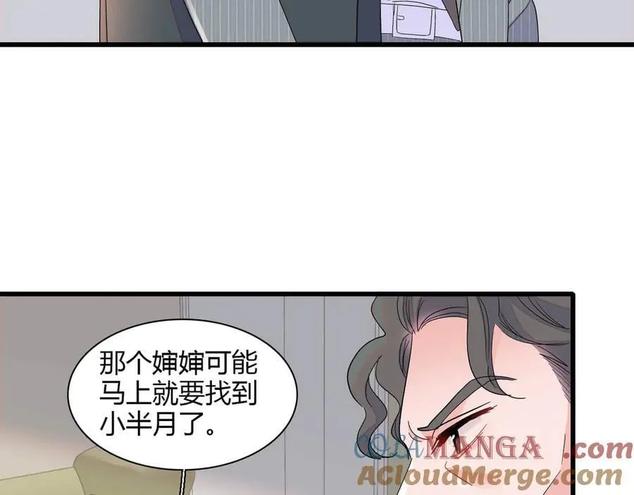 148 主动撩我？24