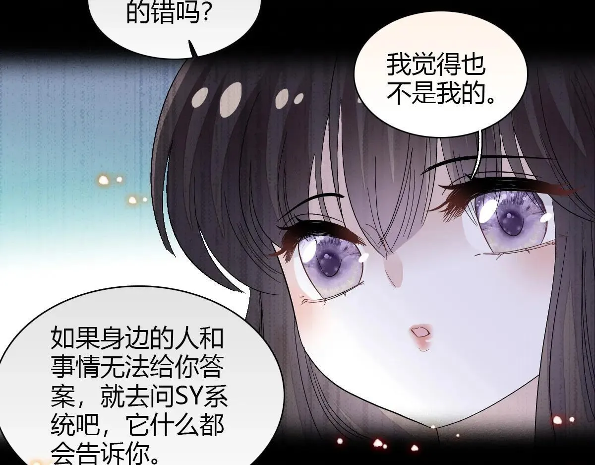 147 收起你那些小心思75