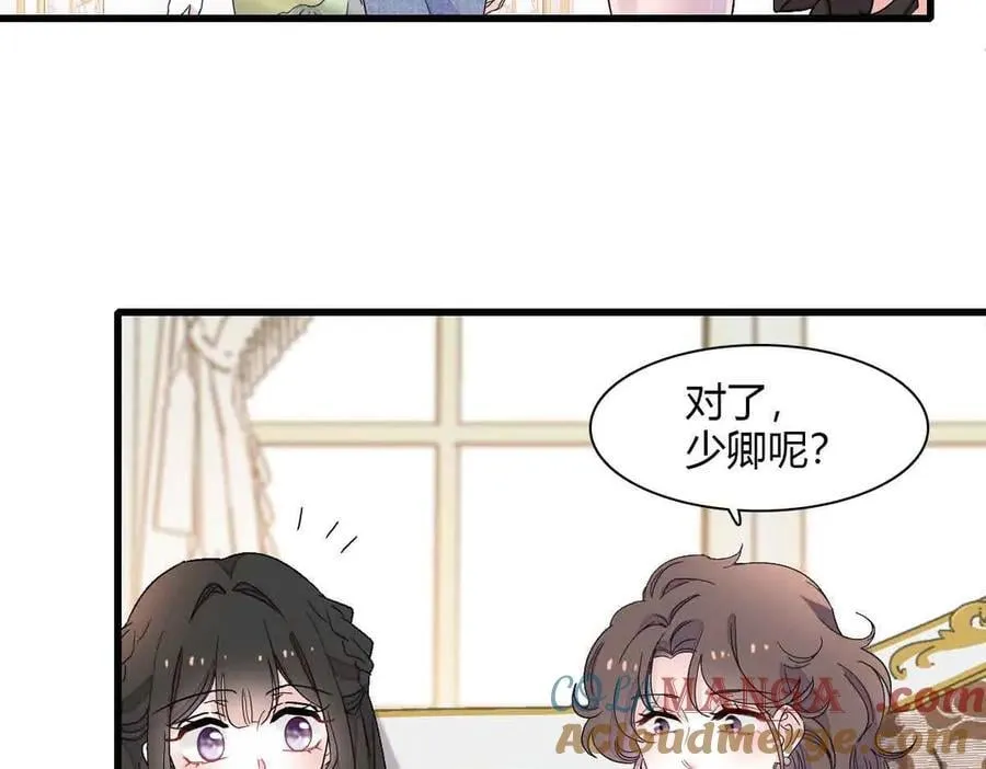 152 他配么？33