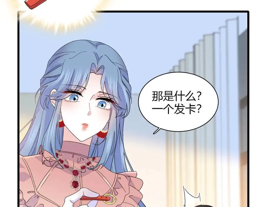 144 谁让他那么重视？7