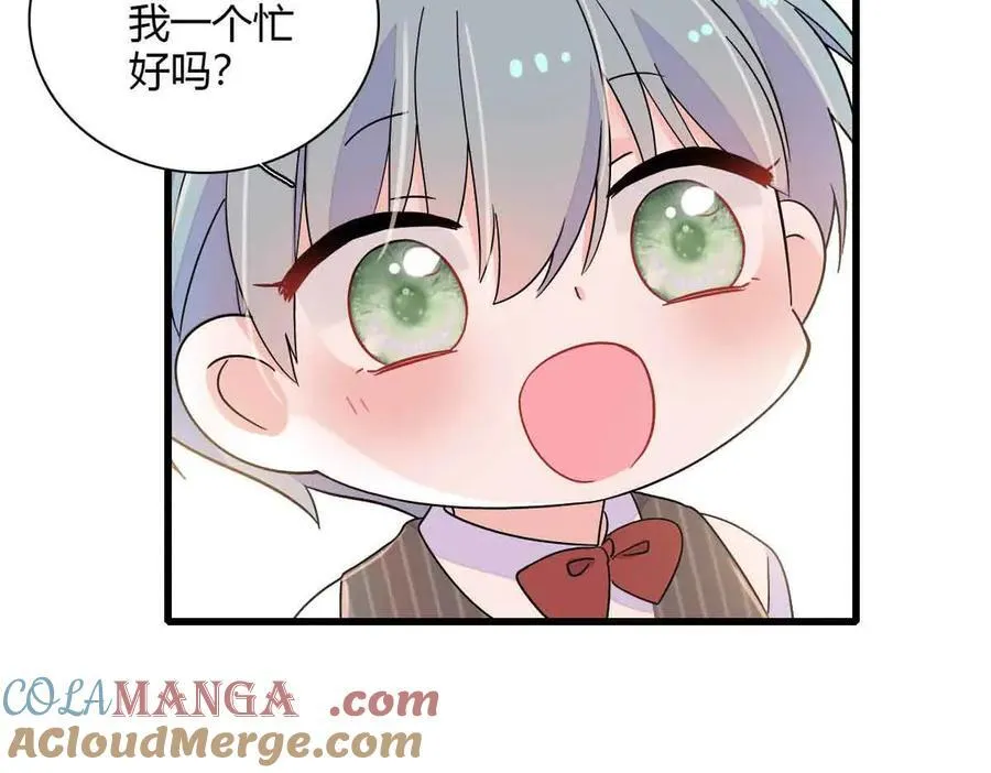 152 他配么？51