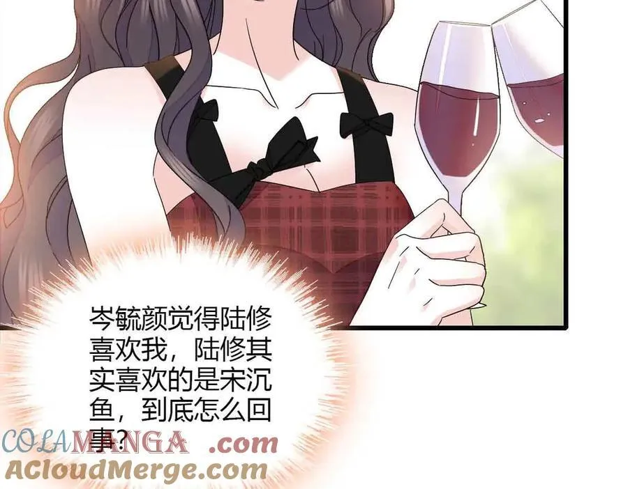 152 他配么？27