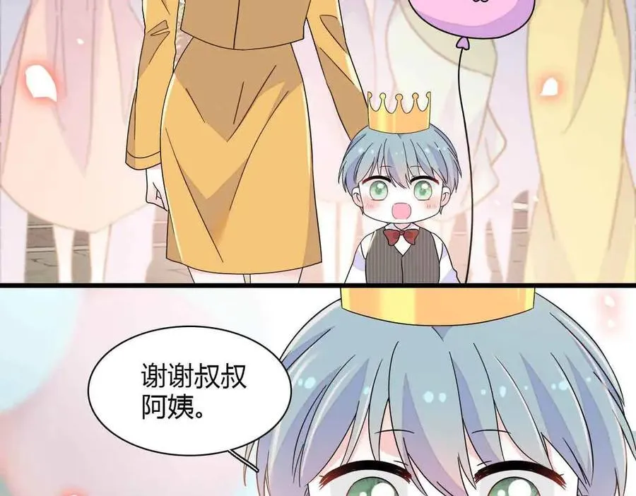 152 他配么？5