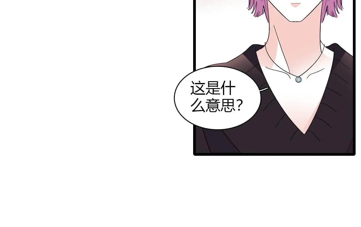 146 你发什么花痴！60