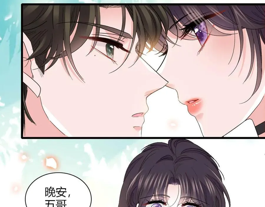 148 主动撩我？4