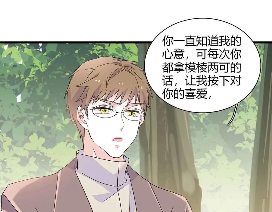 152 他配么？68