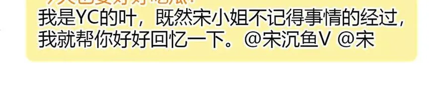 149 你刚刚说什么22