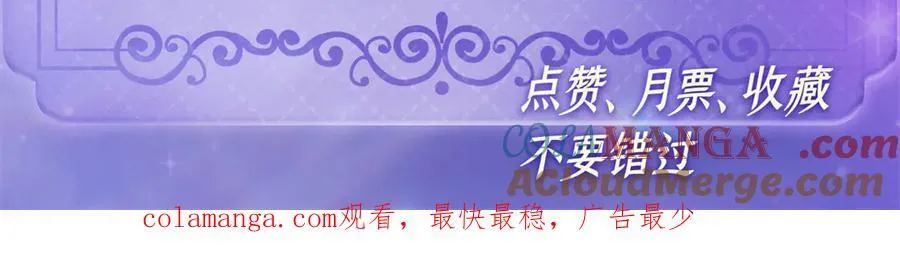 148 主动撩我？84