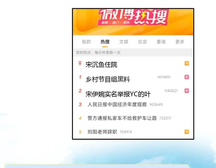 149 你刚刚说什么2