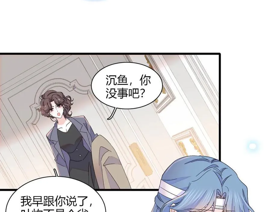 149 你刚刚说什么44