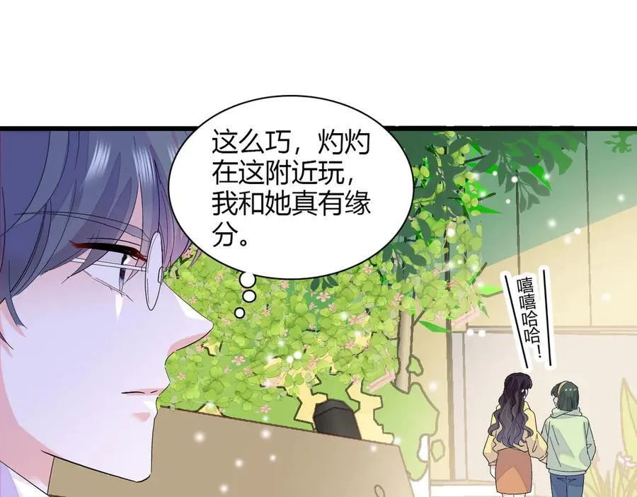 143 发夹43