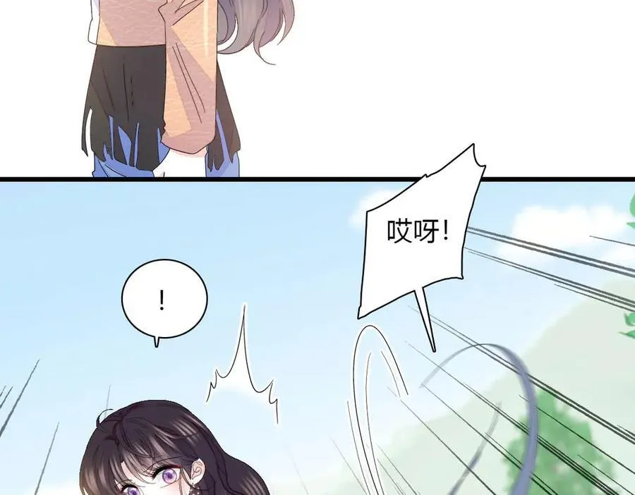 148 主动撩我？74