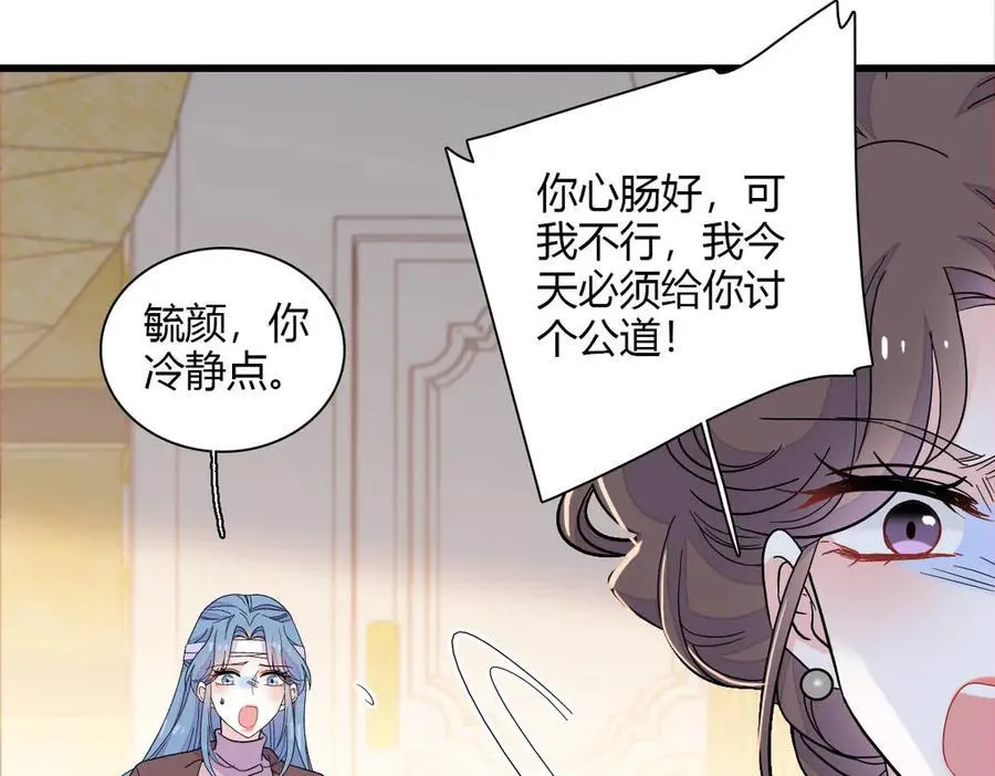 149 你刚刚说什么52