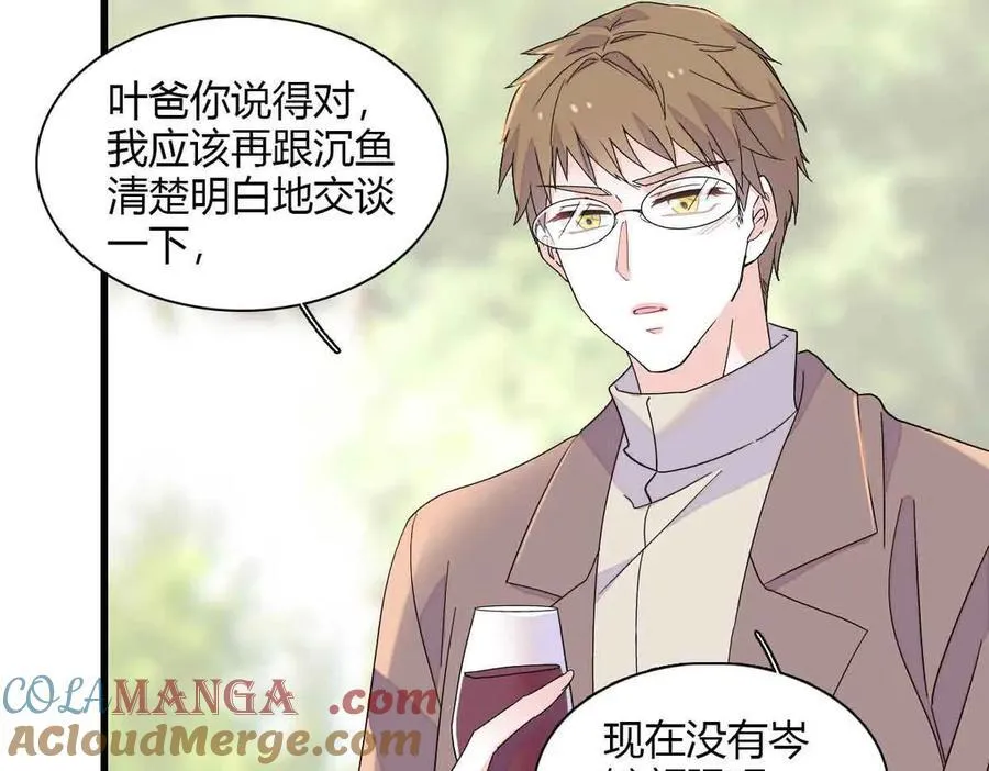152 他配么？24