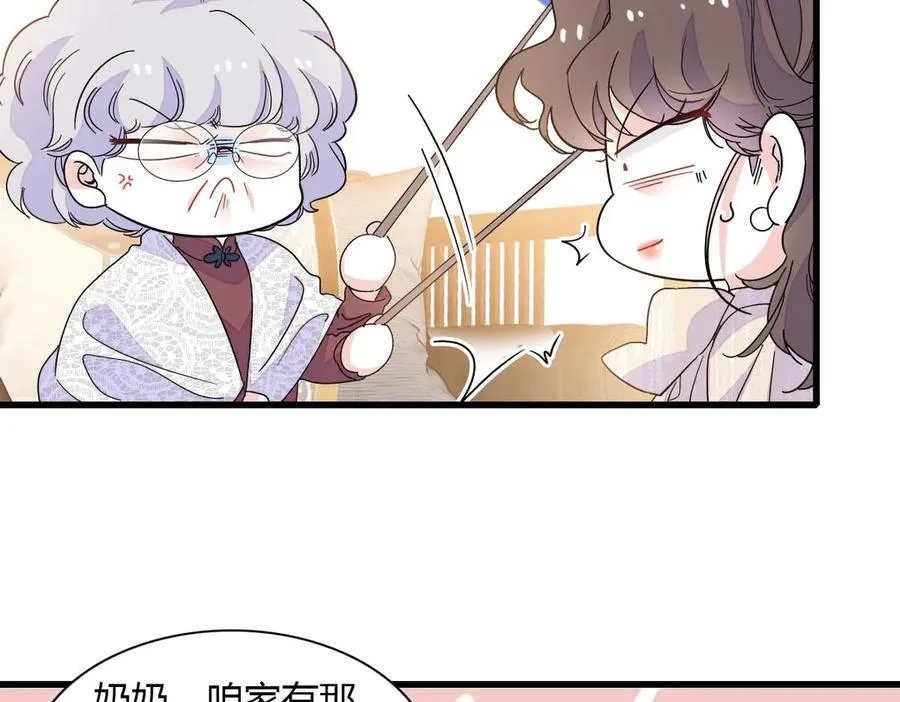 144 谁让他那么重视？41