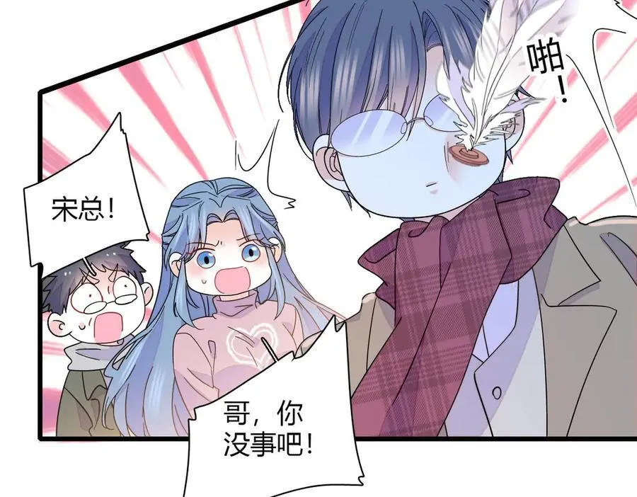 150 给灼灼道歉50