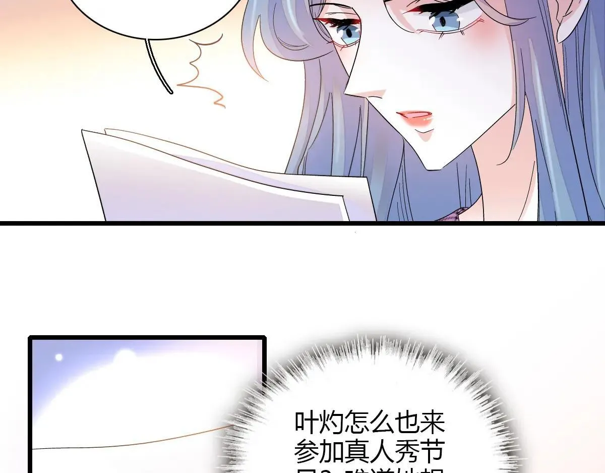 147 收起你那些小心思15